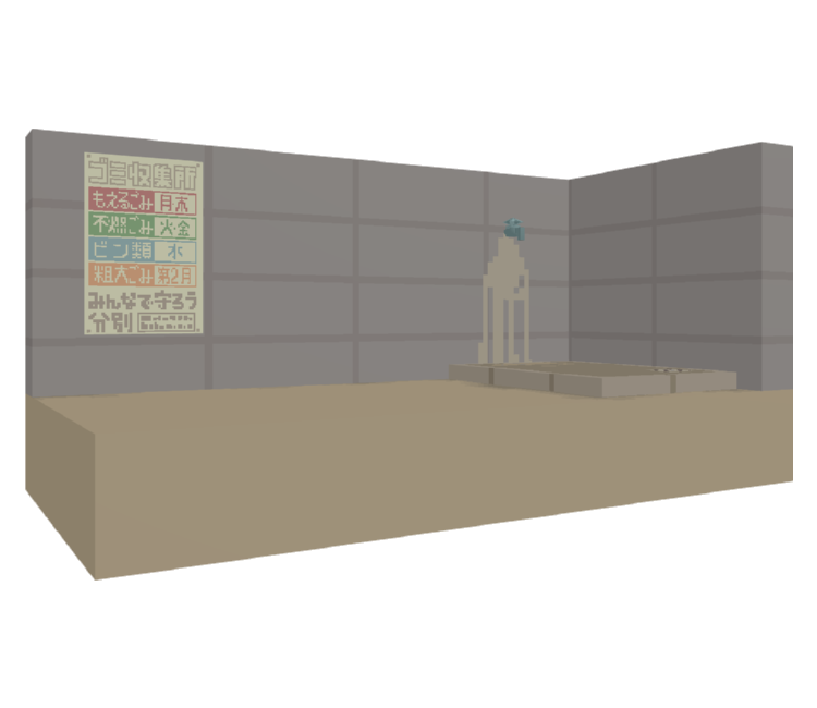 Preview in Browser - Katamari Damacy