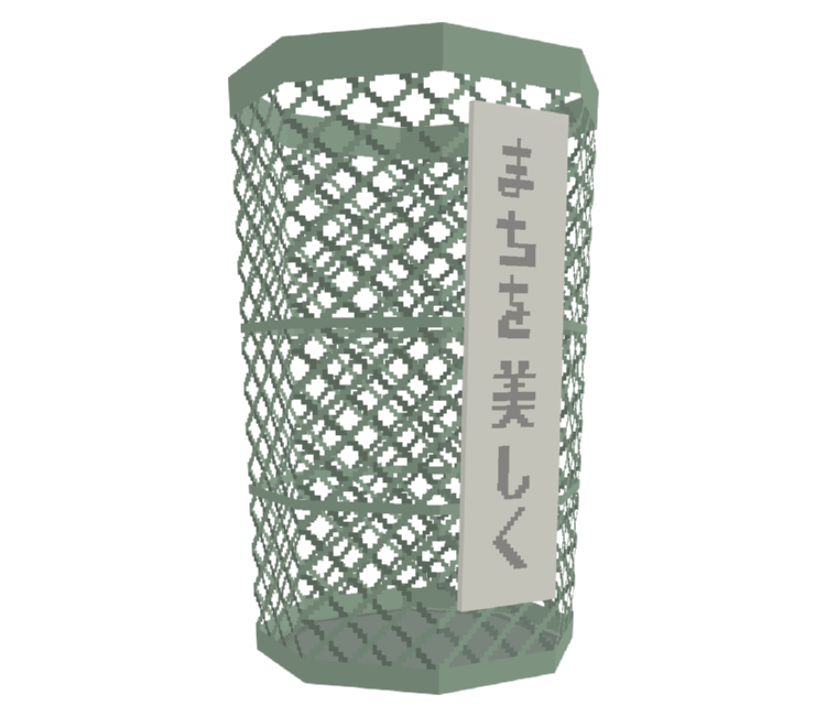Preview in Browser - Katamari Damacy