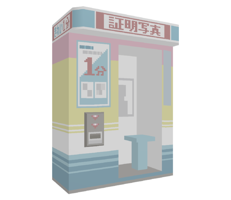 Preview in Browser - Katamari Damacy